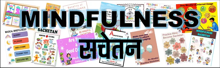 Sachetan